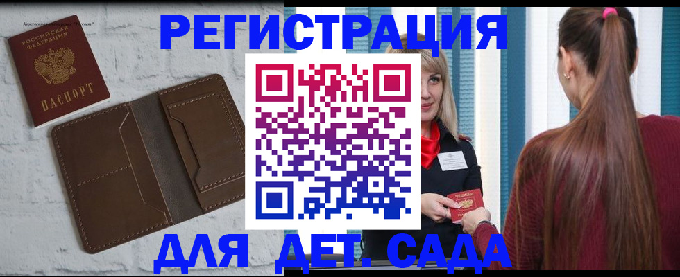 пропишу в квартире в Чите